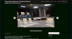 Desktop Screenshot of obhivka.com